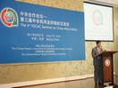 中非民间组织交流会 