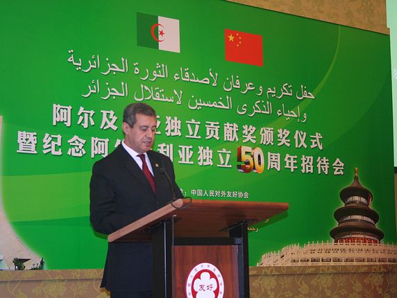 拉贝希大使致辞