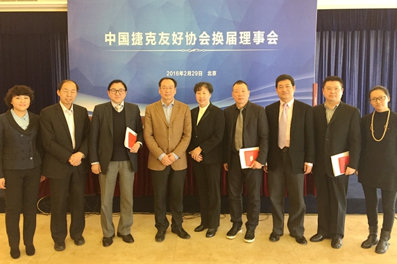 宋敬武副会长同中捷友协霍玉珍会长和几位副会长合影