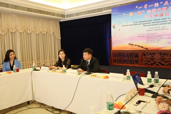 中国中亚友好协会副会长、中国社科院欧亚所所长孙壮志讲话