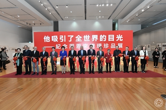 CPPCC Vice Chairman Edmund Ho Hau Wah&nbsp;and&nbsp;guests of honor cut the ribbon at the opening ceremony
