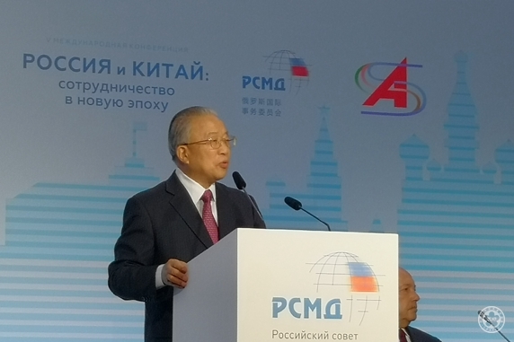 中俄友好、和平与发展委员会中方主席，原国务委员戴秉国在开幕式上发表讲话