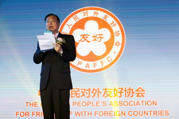 Vice President Xie Yuan Addressing the Opening Ceremony