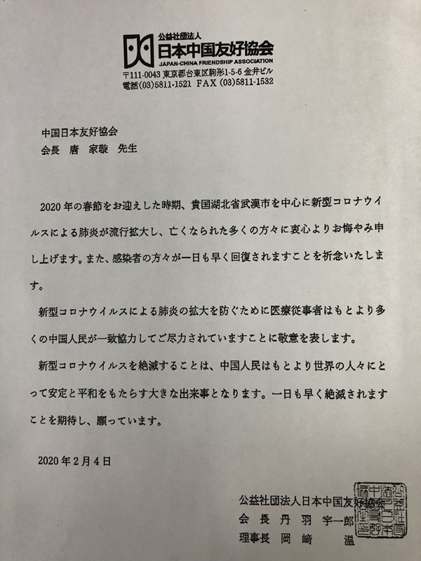 1581410225697241.jpg 微信图片_20200211163335_副本.jpg