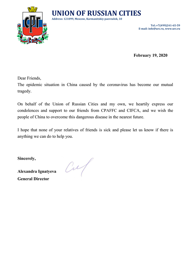 letter from URC_00_副本.png