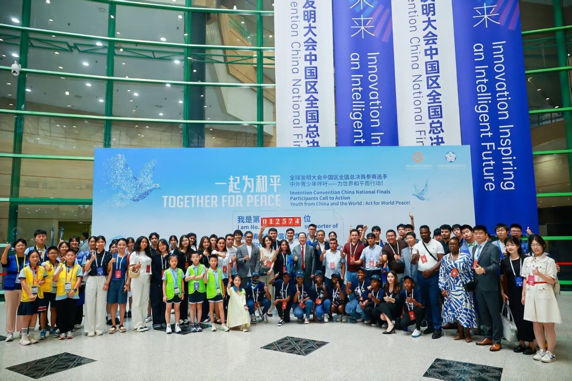 微信图片_20250728121359.jpg