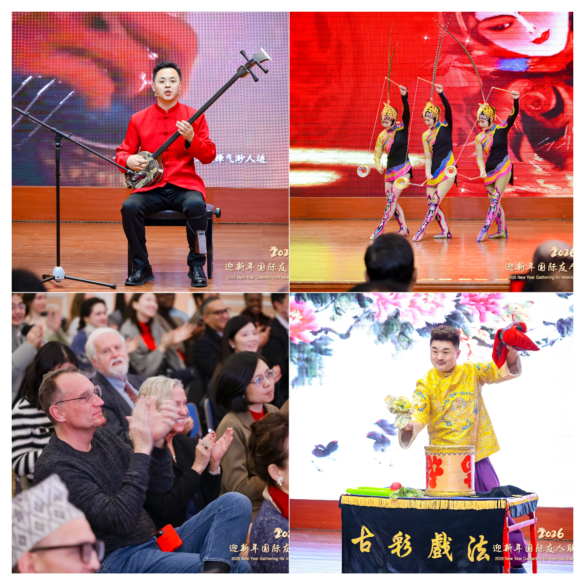 微信图片_20260129151532.jpg
