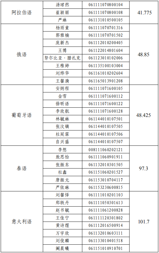 1770099354474371.jpg 2.jpg