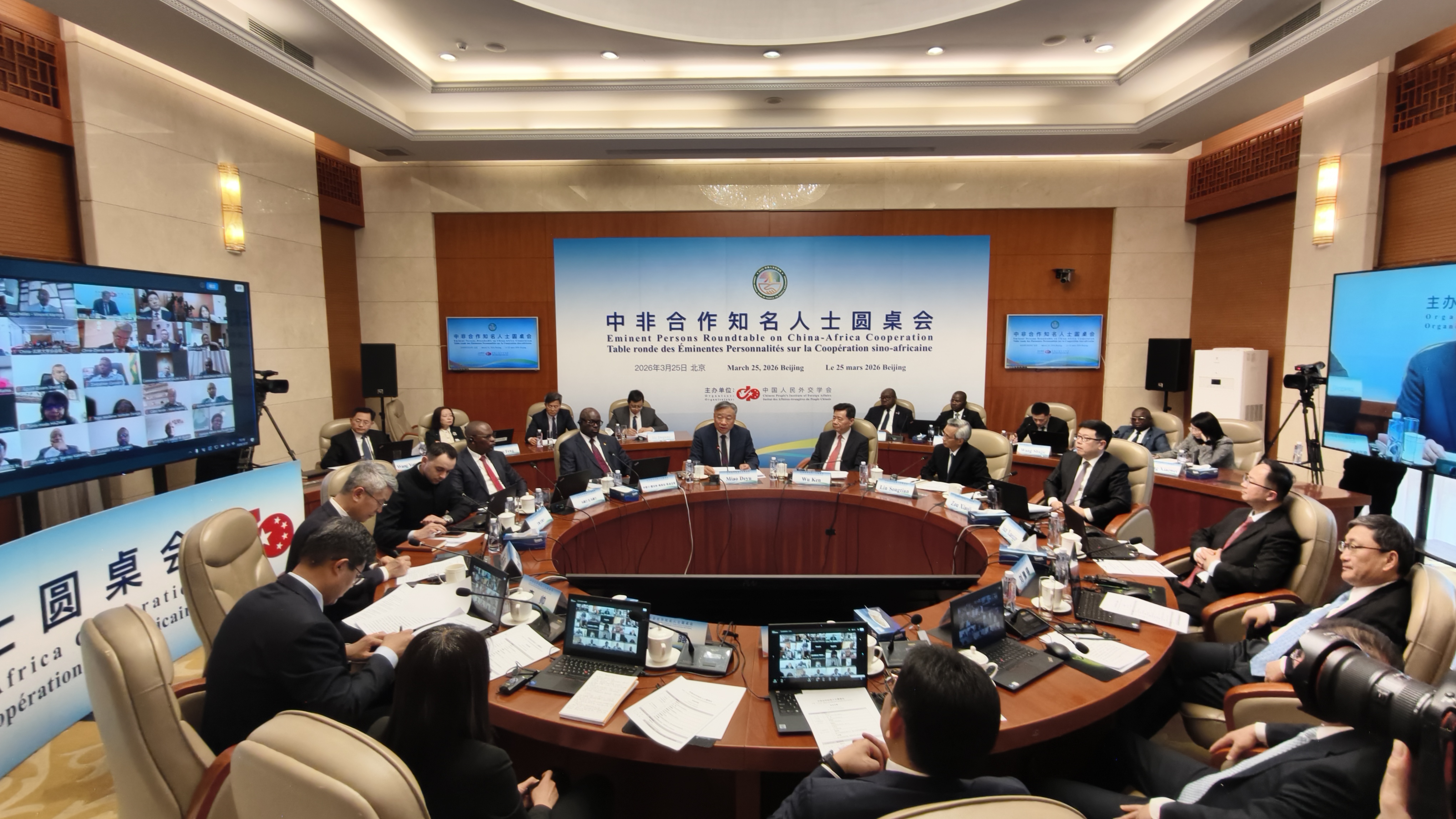 0327 中非 微信图片_20260327090109_186_16.jpg