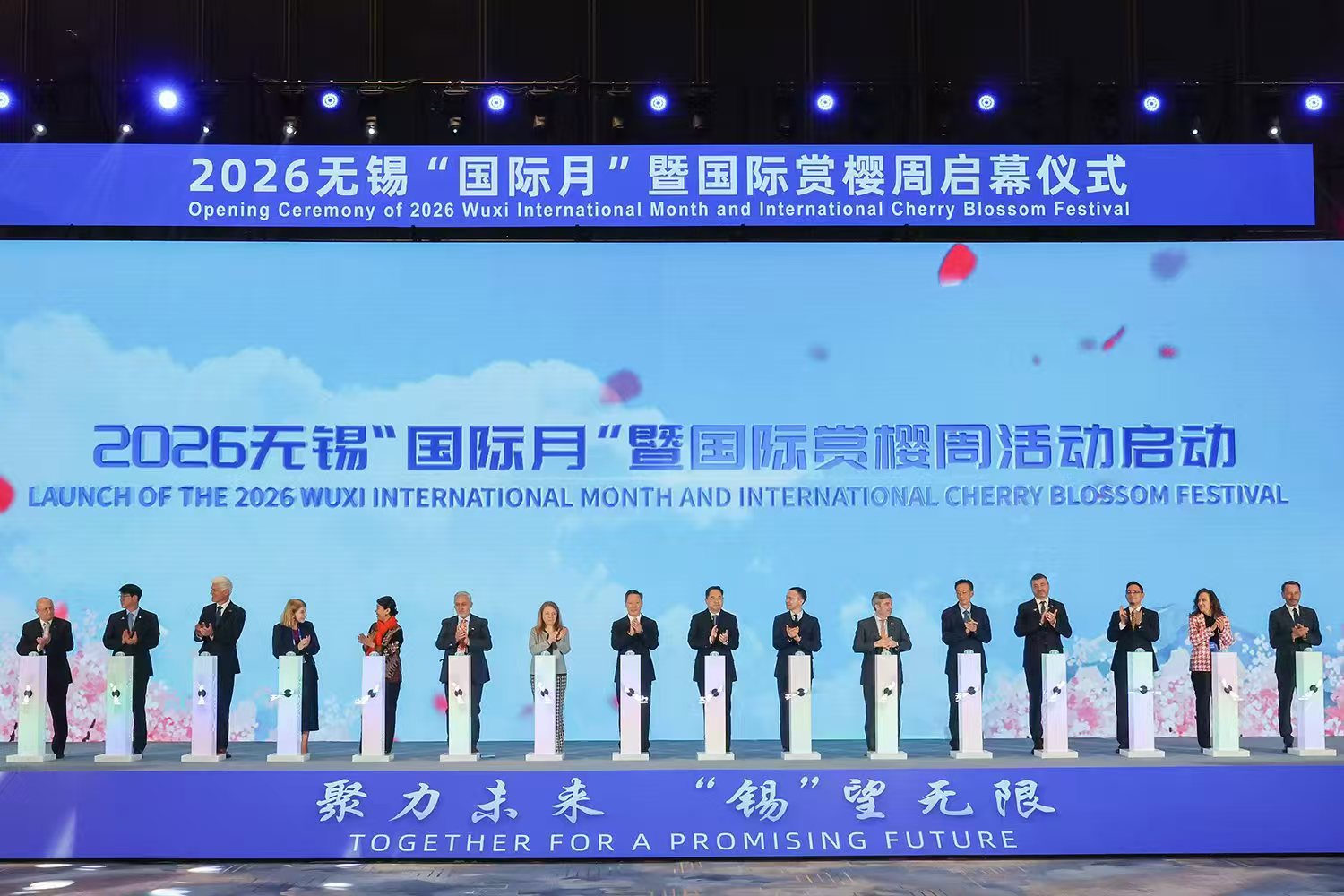 0327 无锡 微信图片_20260327090130_187_16.jpg