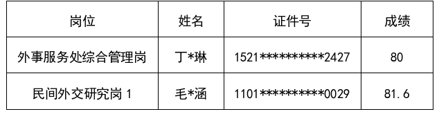截图_选择区域_20260408144736.png