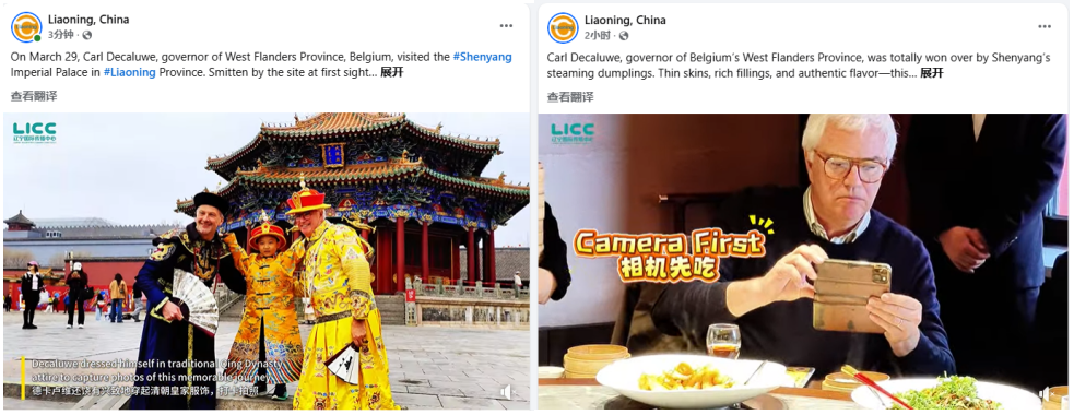 辽2.png
