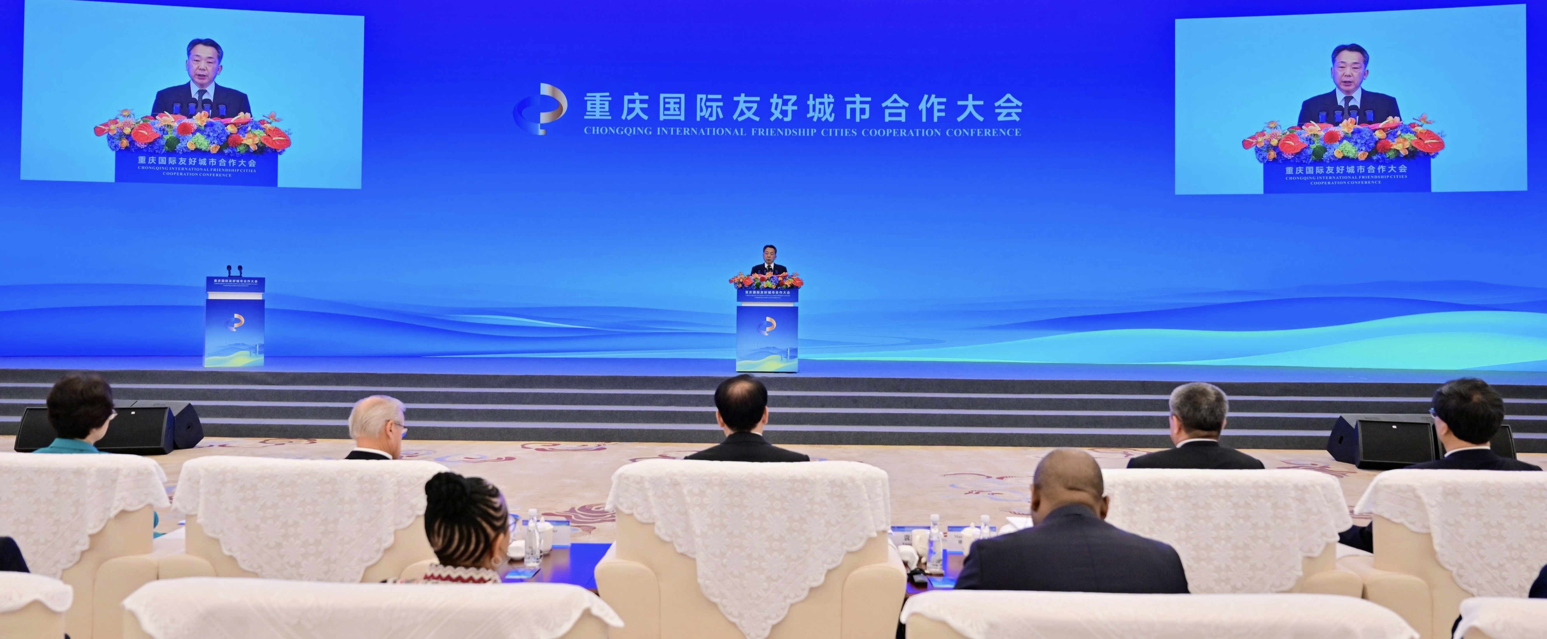 0522 重庆友城大会 微信图片_20260522090822_9_19.jpg