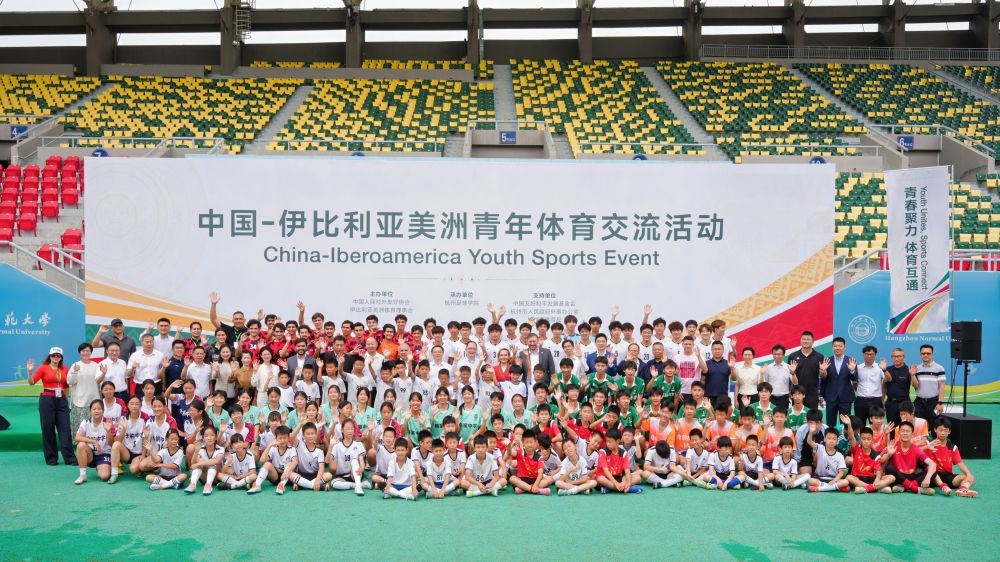 0522 伊比利亚美洲 XxjdzbC000114_20260521_CBMFN0A001.jpg