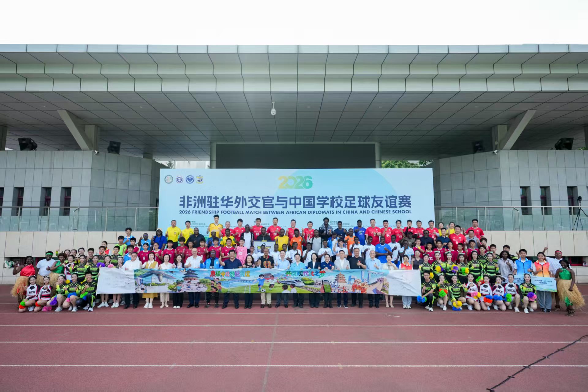 0525 亚非 孙 微信图片_20260525133512_3_63.jpg